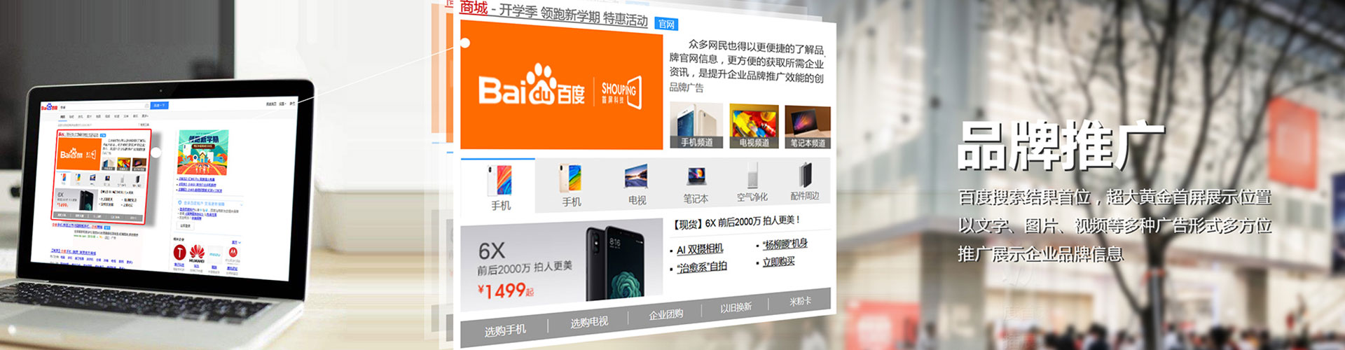 寿县百度竞价赚钱